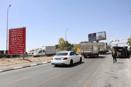 Israel se prepara para el Día de Jerusalén mientras expande su ocupación de Cisjordania