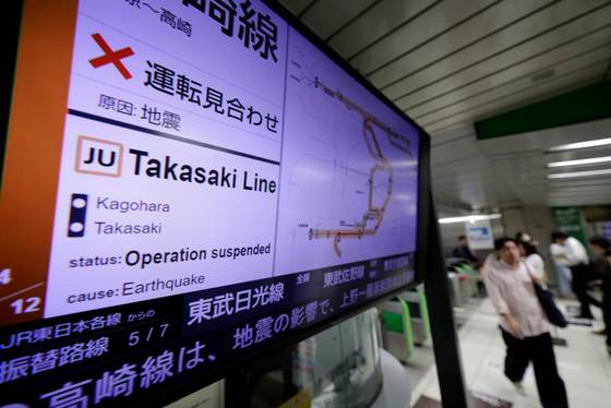 Un terremoto de magnitud 5,5 agita Japón y genera fuertes sacudidas en Tokio