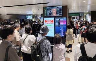 Un terremoto de magnitud 5,8 sacude el este de Japón