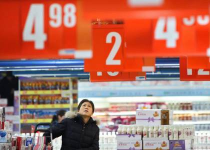 China fija en el 3 % su tipo de interés de referencia por decimoctavo mes consecutivo