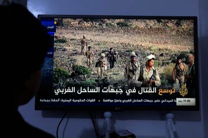 El Yemen condena el ataque hutí contra el aeropuerto de Riad que dejó al menos 12 muertos