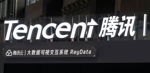 Tencent vende bonos por 4.665 millones de dólares, su mayor emisión desde 2020 ante la IA