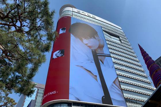 La banda de K-pop BTS vende cuatro millones de copias de su nuevo álbum en un día