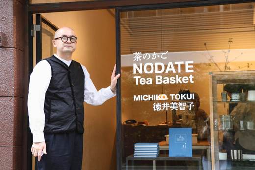 Una librería con un solo libro, la apuesta japonesa frente a la sobreproducción editorial