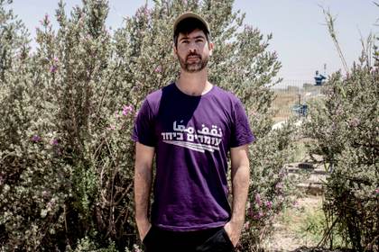 Nace en Israel un nuevo partido político pacifista y contra la ocupación de los palestinos