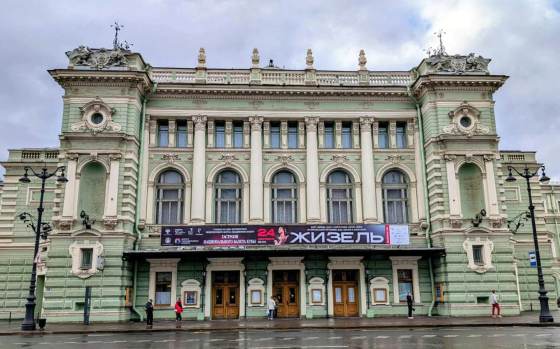 El Ballet Nacional de Cuba abrirá gira por Rusia en el teatro Mariinski de San Petersburgo