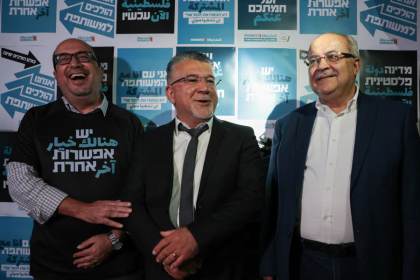 La Lista Conjunta árabe lanza su campaña en hebreo increpada por israelíes radicales