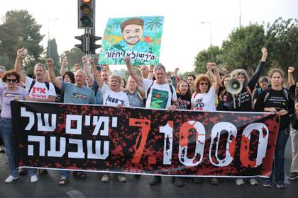 Mil días de "duelo y abandono": Israelíes reclaman investigación estatal del 7 octubre