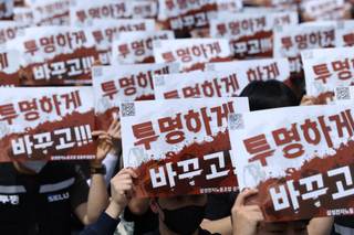 Tribunal surcoreano avala restricciones a la huelga planeada en Samsung entre negociación