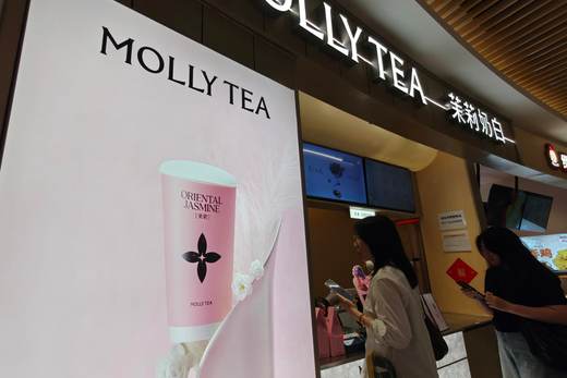 Cadena china de teterías, multada con 1,3 millones euros por usar diseños de Louis Vuitton