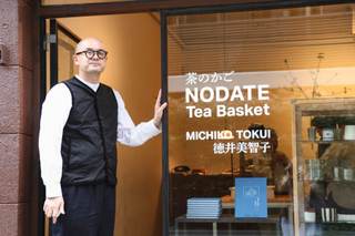 Una librería con un solo libro, la apuesta japonesa frente a la sobreproducción editorial