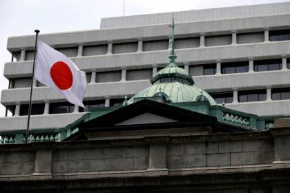 El Banco de Japón se reúne en medio de las expectativas de que suba los tipos al 1,25 %