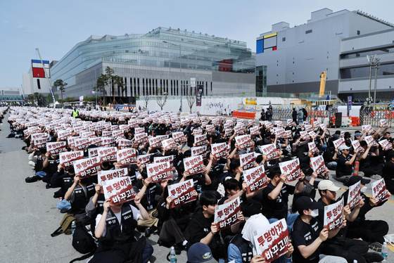 El sindicato de Samsung mantiene la huelga en Corea del Sur pese a los intentos de diálogo
