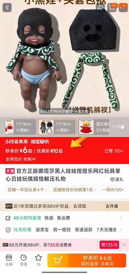 Muñecas negras antiestrés viralizadas en China para ser golpeadas desatan ira en Hong Kong