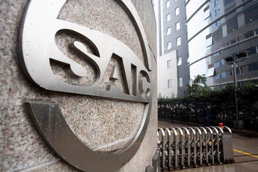 La automotriz china SAIC escoge España para fabricar eléctricos MG, según Bloomberg