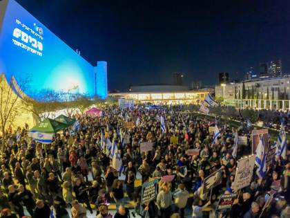 Cientos de israelíes se manifiestan contra el Gobierno de Netanyahu