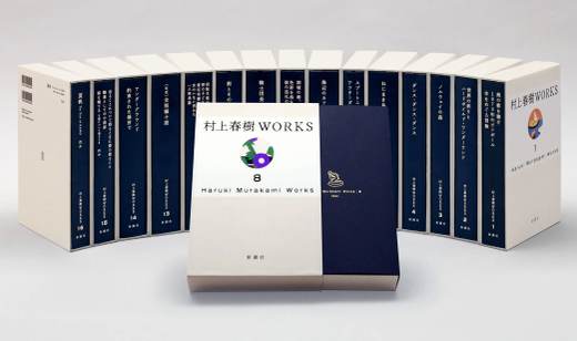 Las novelas completas de Murakami se publicarán en Japón a partir de 2027