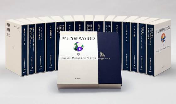 Las novelas completas de Murakami se publicarán en Japón a partir de 2027