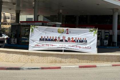 Un millón de palestinos votan a sus alcaldes entre el miedo a los colonos y la incertidumbre bélica