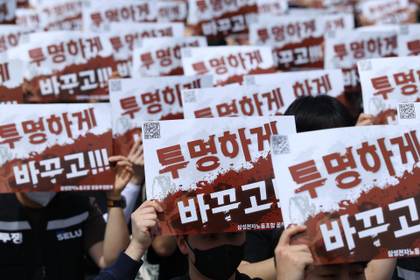 Tribunal surcoreano avala restricciones a la huelga planeada en Samsung entre negociación