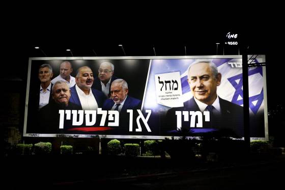 Vivienda o educación: los 'grandes ausentes' de una campaña israelí centrada en seguridad