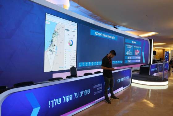 La Comisión Electoral de Israel defiende la legalidad de comicios tras acusación del Likud