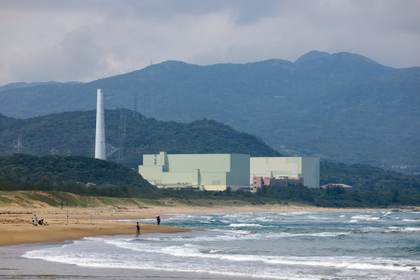 Taiwán prevé que las inspecciones para reactivar dos plantas nucleares tarden hasta 2 años